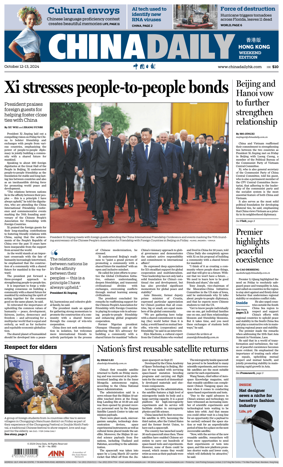 Prima-pagina-China Daily-oggi-edizione-di-oggi-20241012